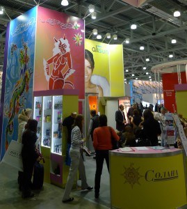 Tanning supplier (Solana) at Intercharm 2012 in Moscow Russia
